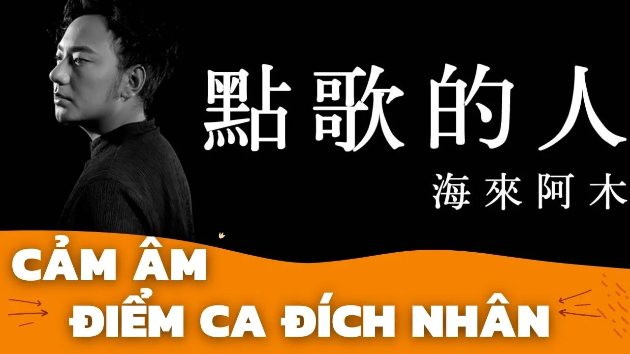 Cảm Âm Điểm Ca Đích Nhân | Sáo C5 | Sáo Trúc Hoàng Anh Chuẩn Nhất