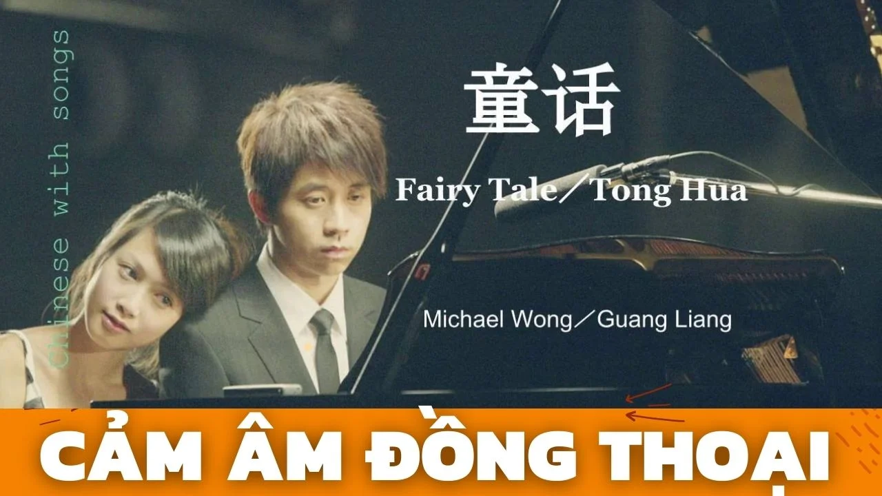 Cảm Âm Đồng Thoại | Tong Hua  | Sáo C5 | Sáo Trúc Hoàng Anh Chuẩn Nhất